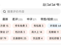 -东方之珠洗浴休闲广场(和平店)