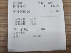 -丰裕(武夷路店)