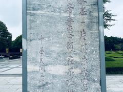 -拜将坛