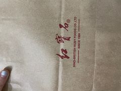 -红宝石·鲜奶小方(万航店)