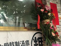 -金粿粿·牛肉粿