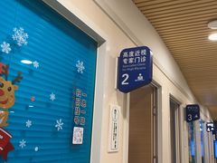-天津大学爱尔眼科医院(天津总院)