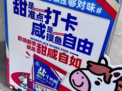 -美罗城