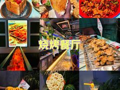 -小酒吧烧烤(爱建店)