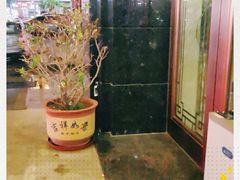 -北丽宫水疗会(宝利来国际大酒店店)