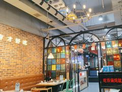 -哈尔滨烧烤·山河村铁锅炖(交大店)