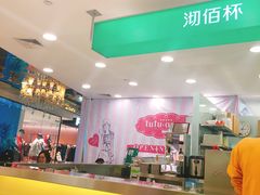 -沏佰杯(金元宝店)