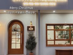 -AHAVA·Fang Baking Studio