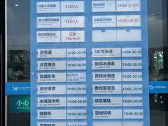 -长沙湘江冰雪世界