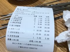 -小艺烧烤(曲江店)