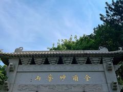 -妙峰山风景名胜区