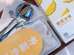-丹礼糖甜品
