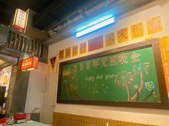 -彭耕记猪油炒小菜(吉联mall店)