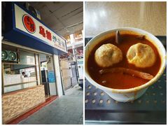 -乌糖沙茶面(民族路店)