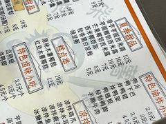 -张飞木薯羹(金鱼巷店)