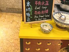 -赛瑞喜来登大酒店-盛宴自助餐厅