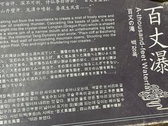 -天台山琼台仙谷景区