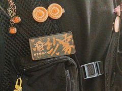 -肉仓焼肉バー(烟台山店)