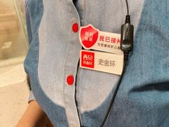 -西贝(金桥店)