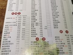 菜单-汉城烧烤(西稍门劳动路店)