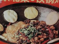 -那红花·东北菜铁锅炖(仙林金鹰店)