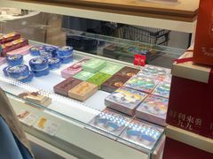 -好利来(梅江永旺店)