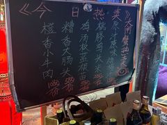 -孔乙己酒家(虹桥路店)