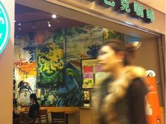 -星巴克臻选(北京世贸天阶店)