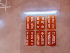 -南锣南门涮肉(南锣鼓巷店)