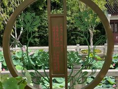 -厦门园林博览苑