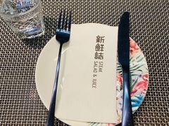 -新鲜誌·新派食集(万象天地店)