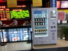 -潇湘国际影城(天马店)
