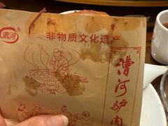 -漕河全驴宴饭店(徐水店)