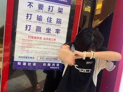 -星乐汇量贩式KTV(中冶祥腾城市广场店)