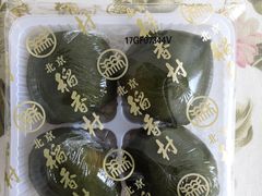 -北京稻香村(第十一店)