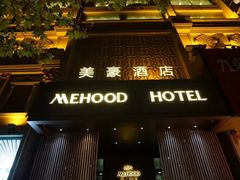-美豪怡致酒店(上海长寿路店)