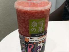 -奈雪的茶(skp店)