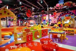 -奇乐儿momoplanet儿童乐园(卓悦汇店)