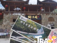 -狮子关旅游区