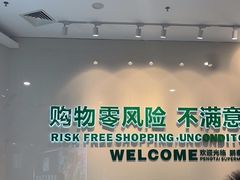 -万达广场(赣州于都店)