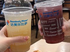 -达美乐比萨(朝阳路店)