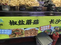 -正宁路小吃夜市