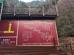 -太湖源风景区