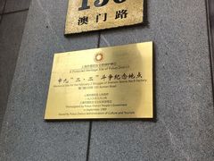 -上海纺织博物馆