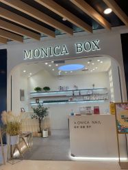 -MONICABOX美甲美睫