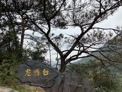-黄腾峡天门悬廊