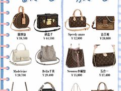 -奢收多·二手奢侈品回收中心(天河店)