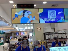 -茶百道(大卫城店)