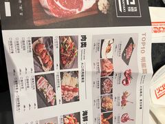 -火地铁板烧(昆山万象汇店)