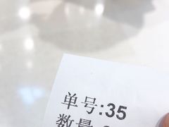 -1点点(苏州中心店)